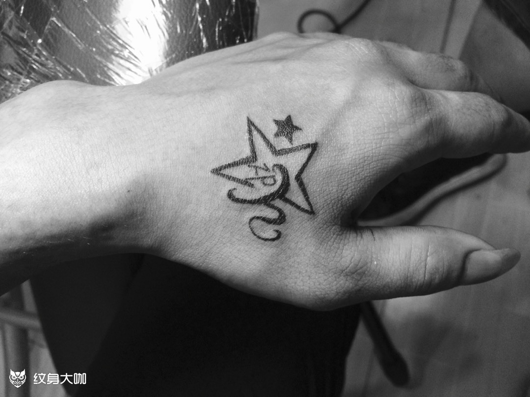 虎口五角星_纹身图案手稿图片_浩翔tattoo的纹身作品集