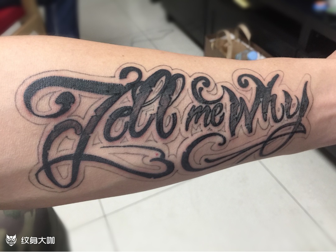 纹身图案手稿图片_雷熙的纹身作品集