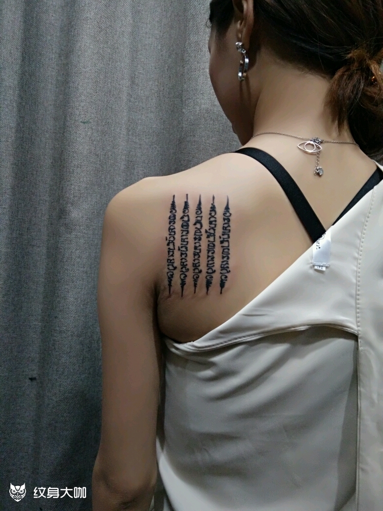 经文_纹身图案手稿图片_雷鸣的纹身作品集