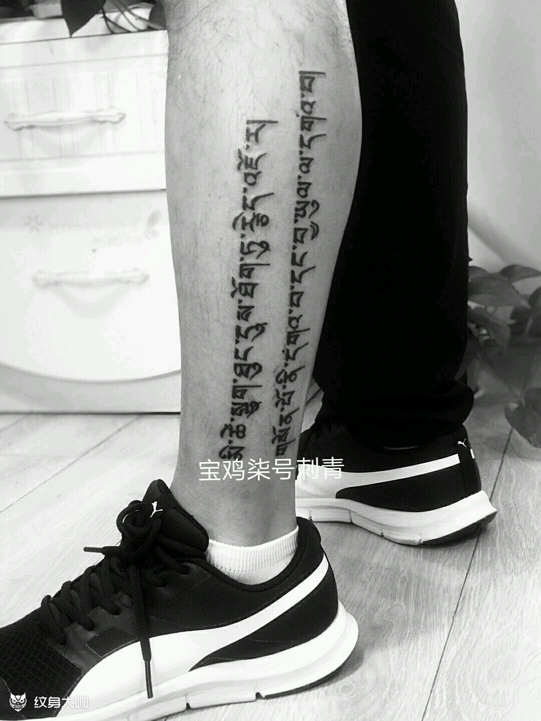 小腿藏文_纹身图案手稿图片_易婷的纹身作品集