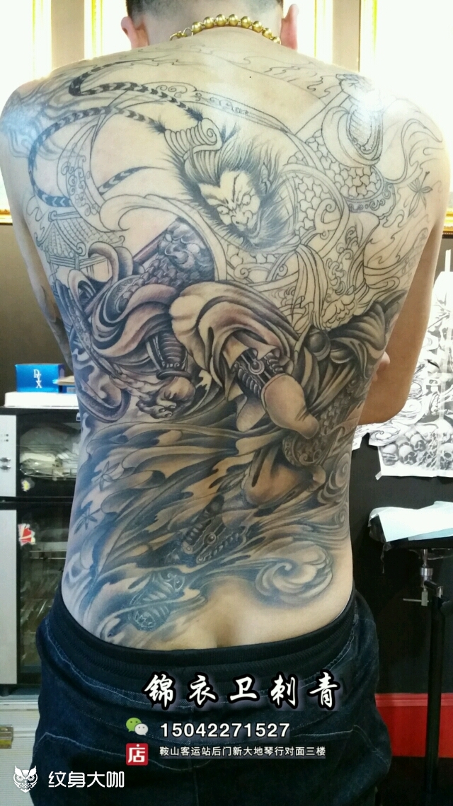 满背孙悟空,未完成……_纹身图案手稿图片_鸿瑞的纹身作品集