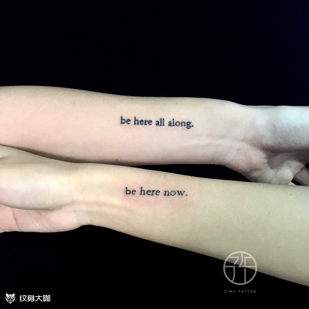 情侣字母_纹身图案手稿图片_洪伟的纹身作品集