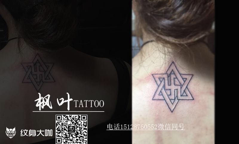六芒星_纹身图案手稿图片_周桂辉的纹身作品集