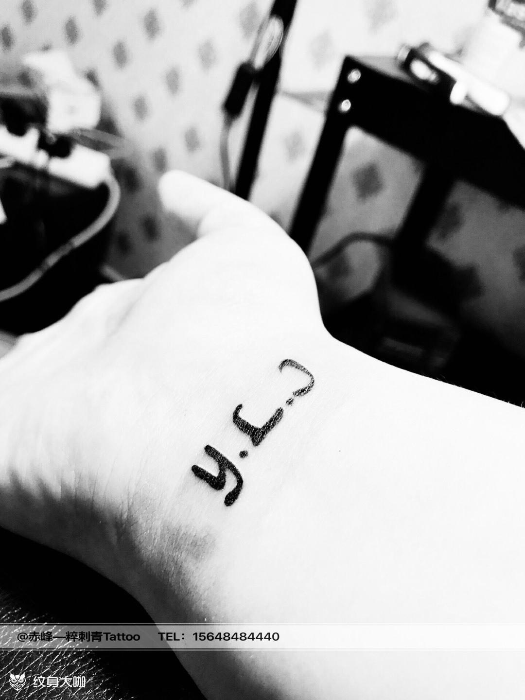 字母_纹身图案手稿图片_雕粹的纹身作品集