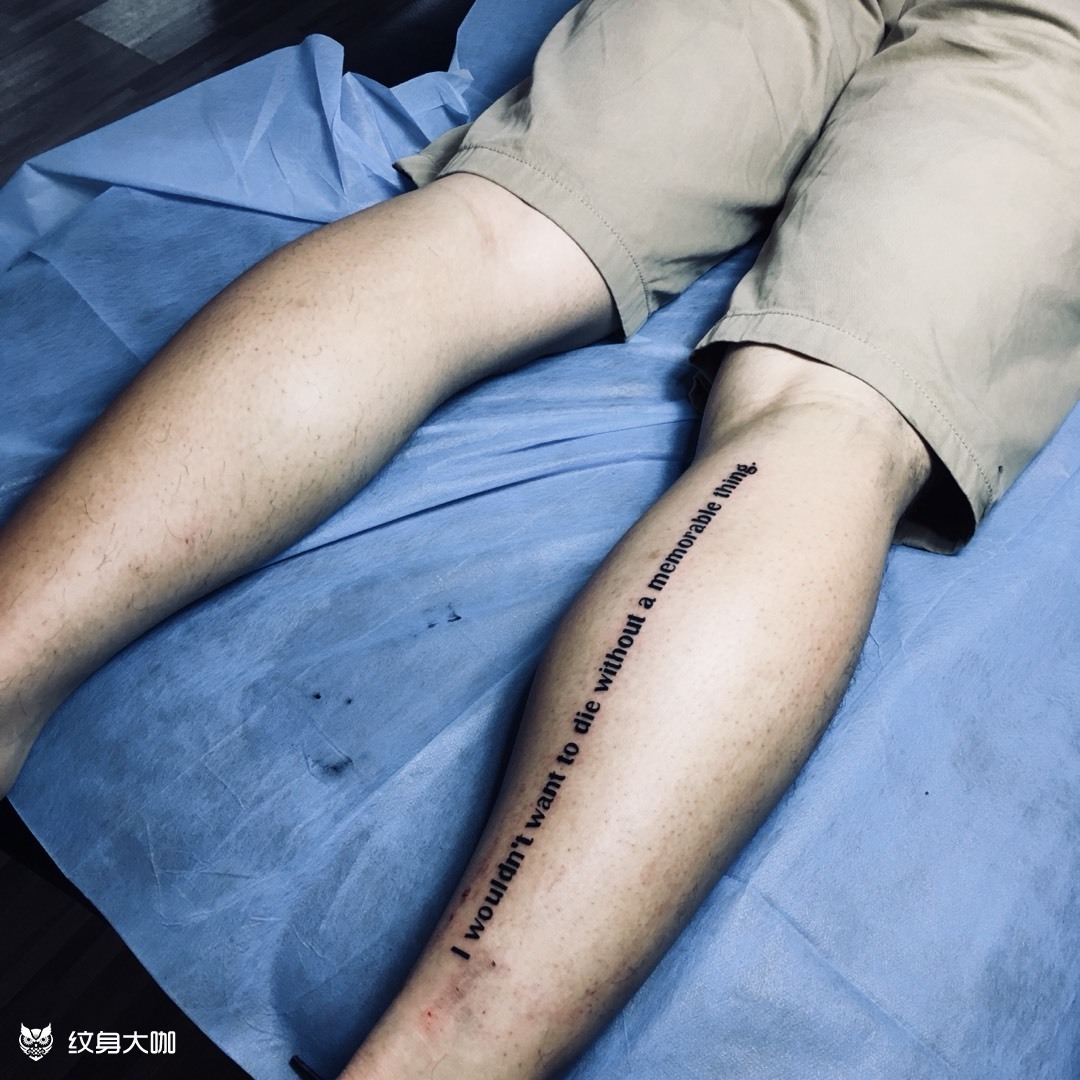 小腿字母_纹身图案手稿图片_索.的纹身作品集