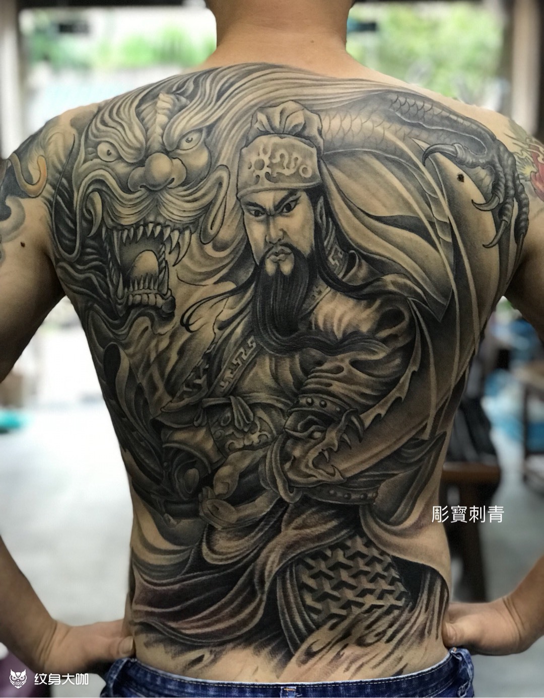 关公盘龙大满背_纹身图案手稿图片__老炫的纹身作品集