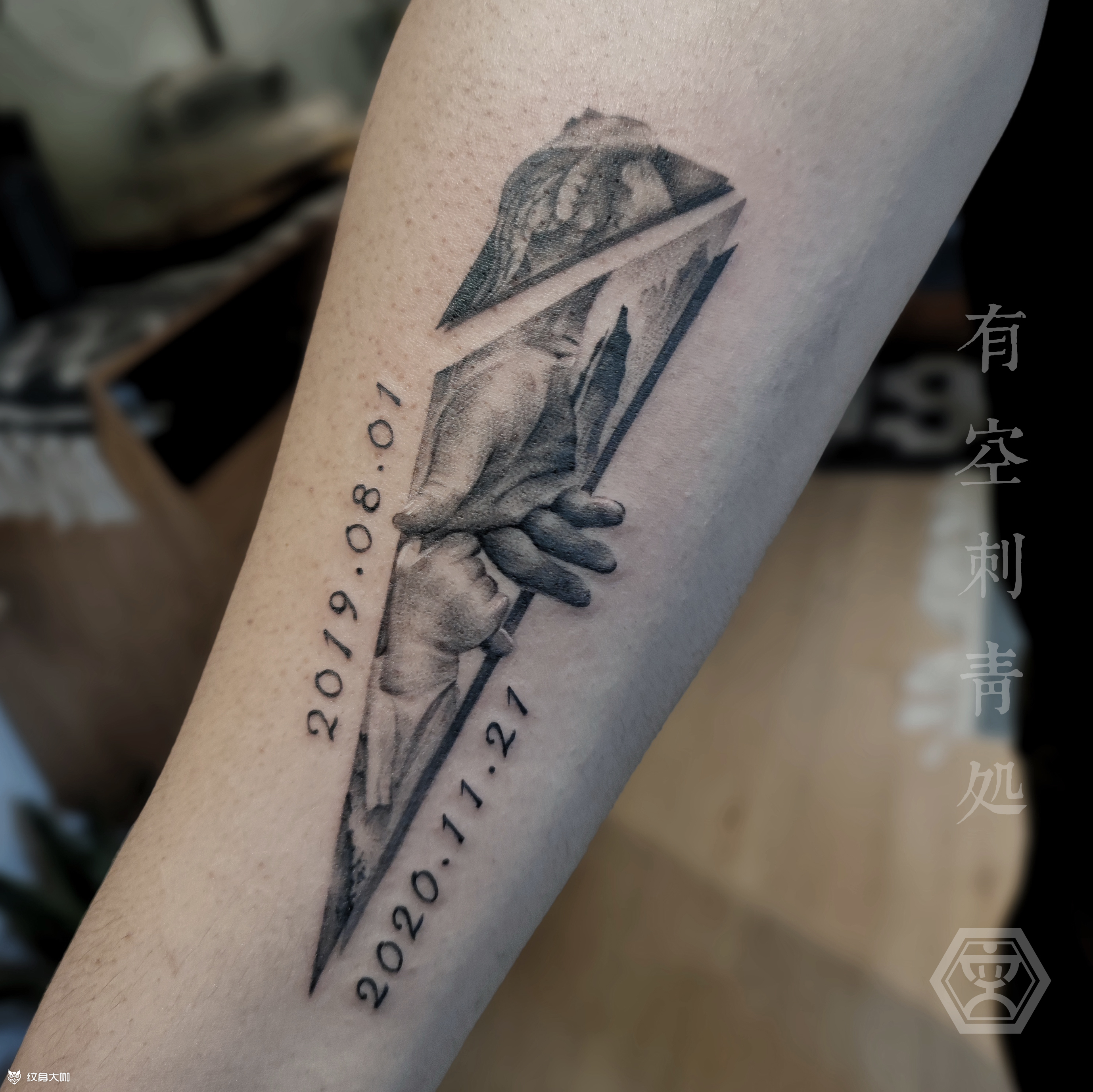 父爱如山_纹身图案手稿图片_有空tattoo.牛老西的纹身作品集