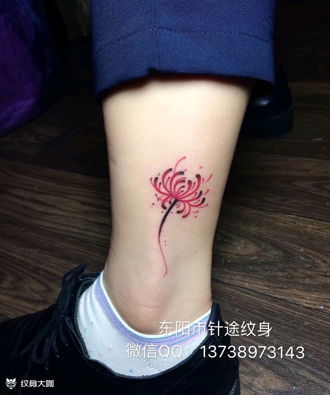 彼岸花_纹身图案手稿图片_横店纹的纹身作品集