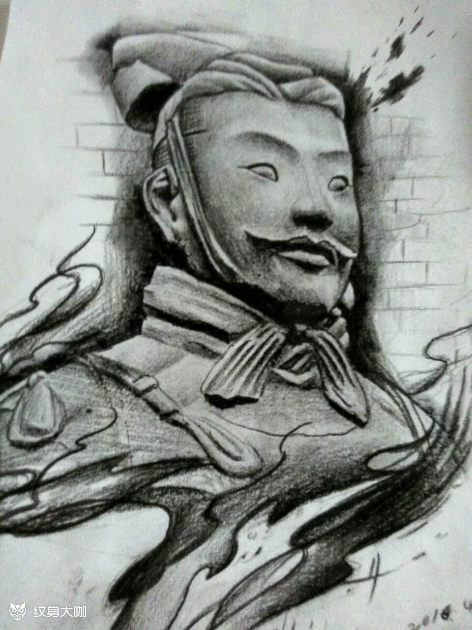 兵马俑纹身