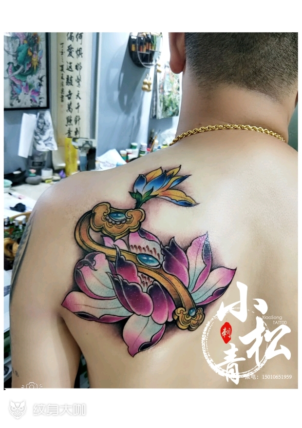 莲花如意_纹身图案手稿图片_小松的纹身作品集