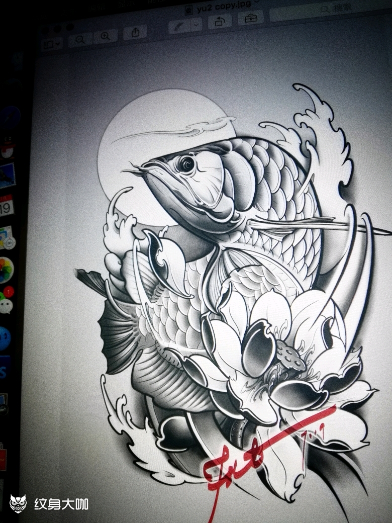 真-龙鱼_纹身图案手稿图片_两百斤fxt的纹身作品集