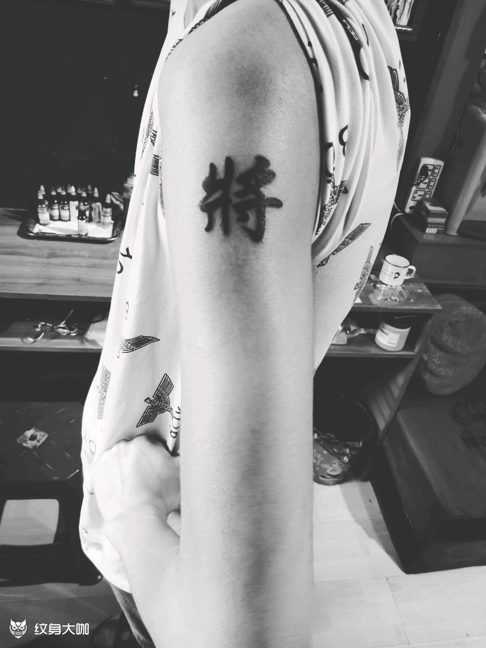 将军_纹身图案手稿图片_橘布的纹身作品集