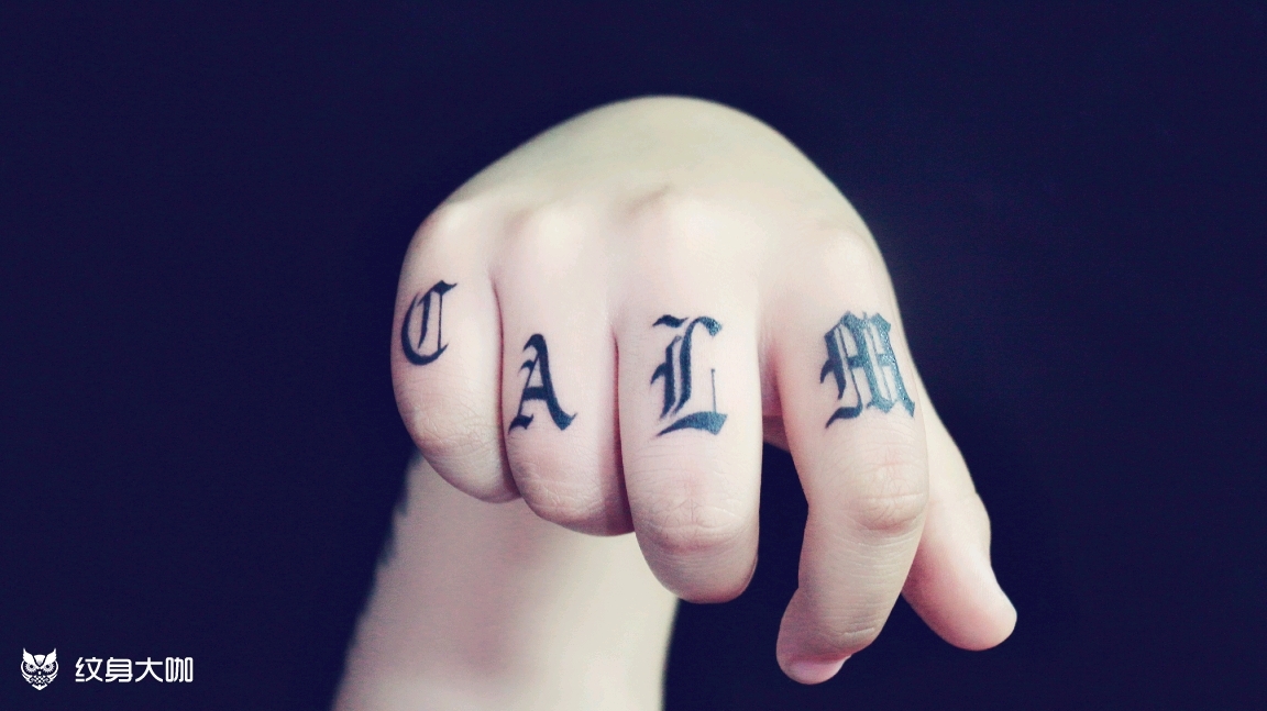 手指纹身_纹身图案手稿图片_青尘的纹身作品集