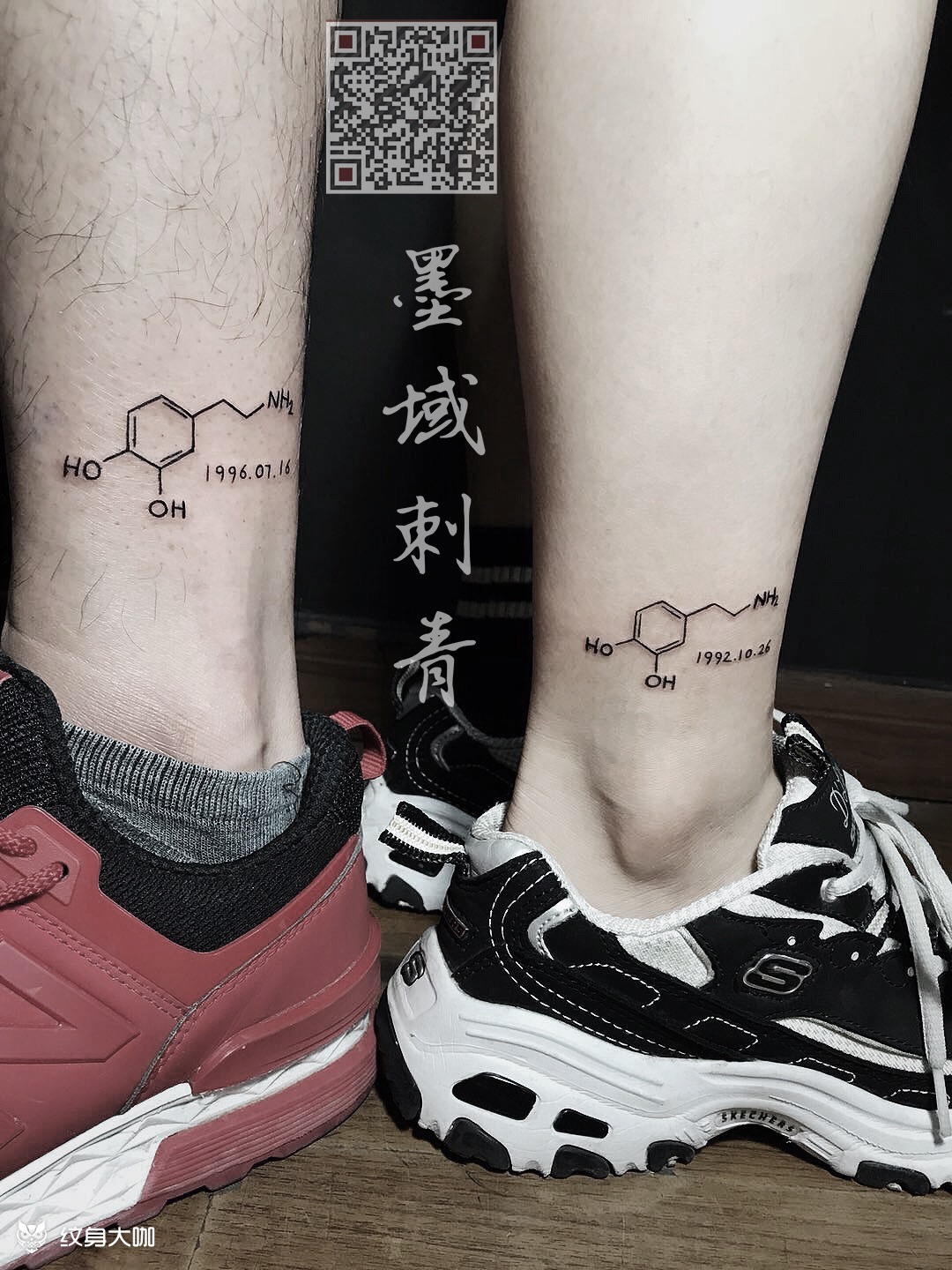 多巴胺_纹身图案手稿图片_静儿的纹身作品集