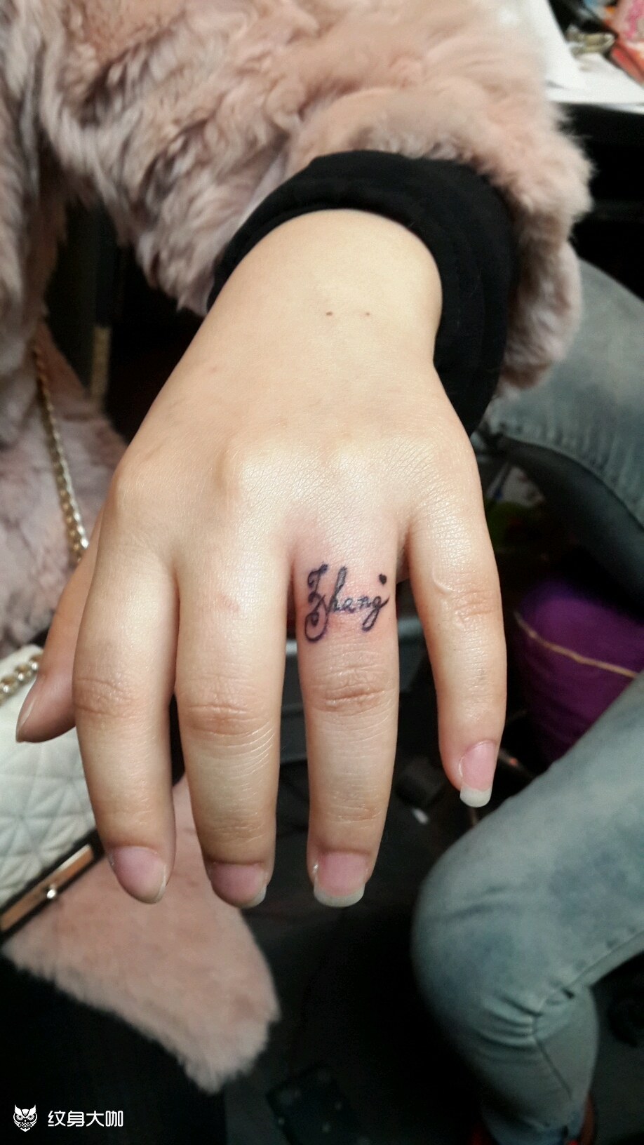 手指字体_纹身图案手稿图片_李毅的纹身作品集