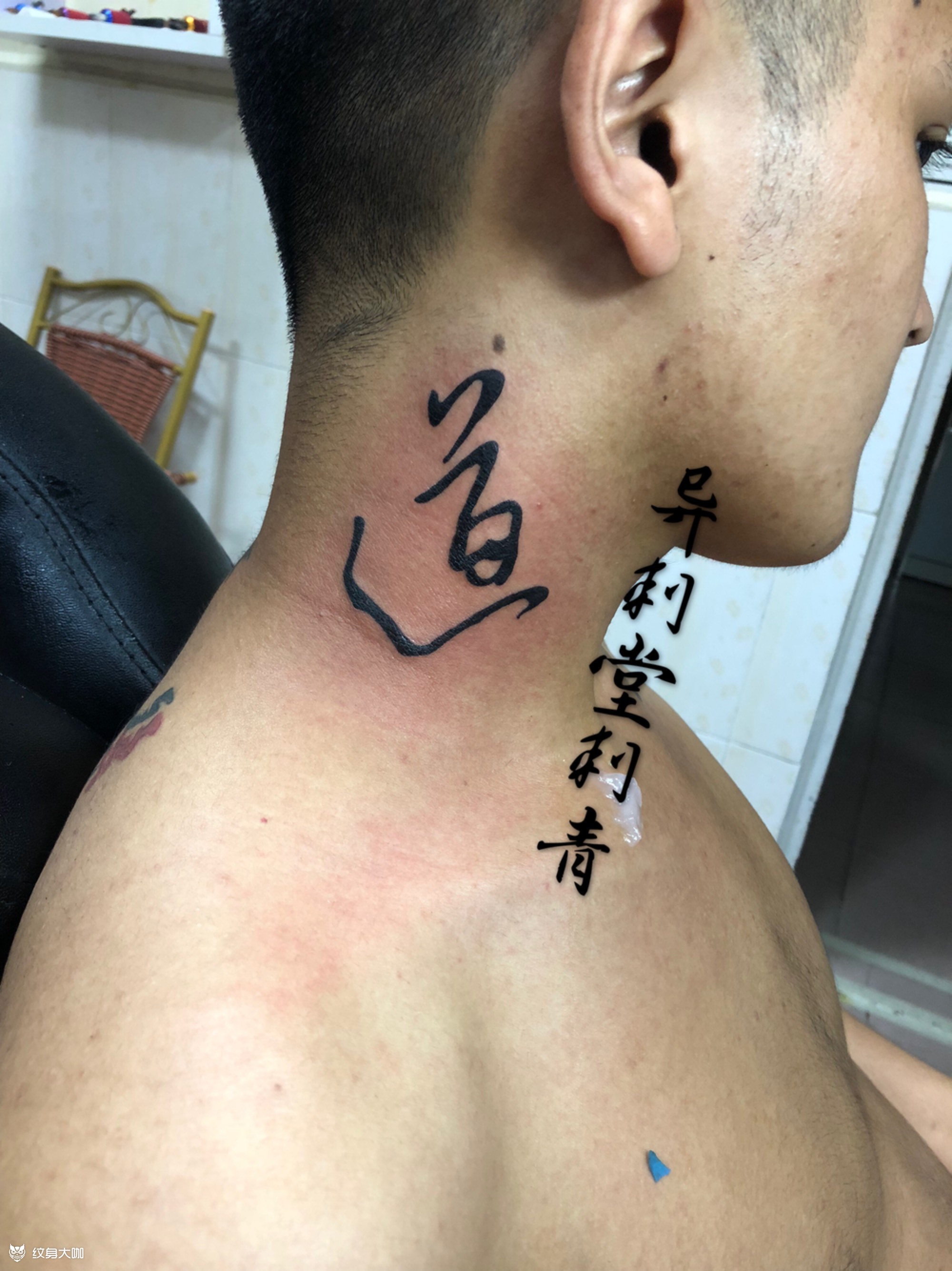 道道道_纹身图案手稿图片_阿华的纹身作品集