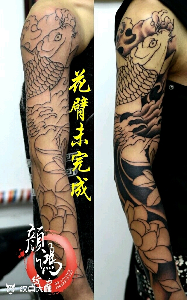 花臂_纹身图案手稿图片_颜鸿的纹身作品集