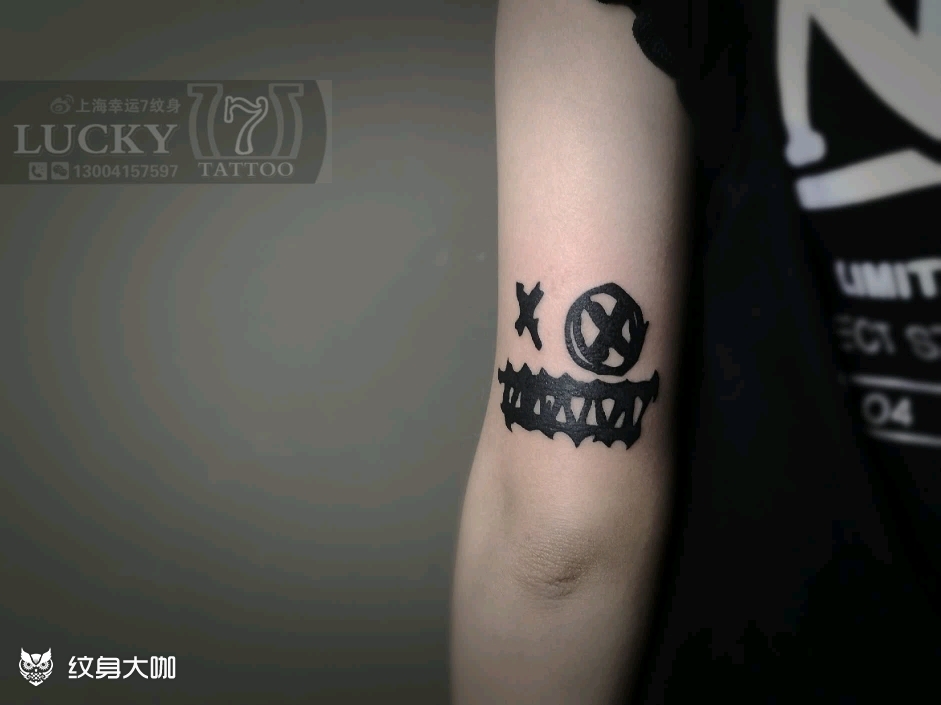 图腾|汉字|十字架|幸运7纹身_纹身图案手稿图片_倪玉琤的纹身作品集