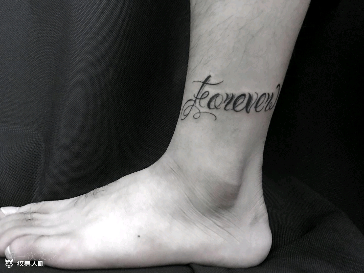 『forever』情侣花体字 _纹身图案手稿图片_firsttattoo的纹身作品集