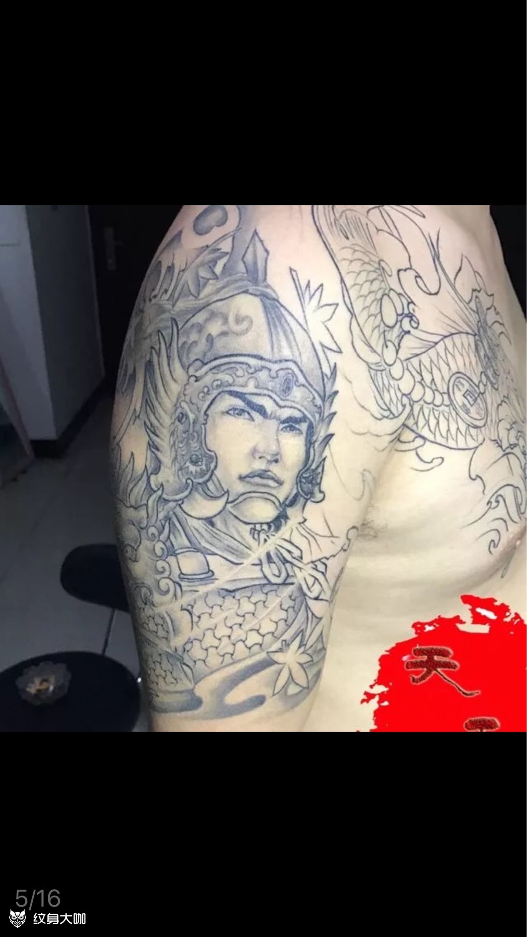 赵云_纹身图案手稿图片_高鑫的纹身作品集