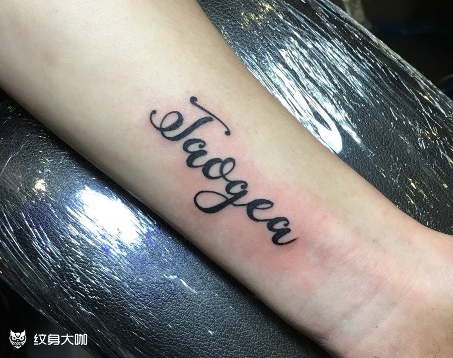 小图_纹身图案手稿图片_m 刺青 的纹身作品集