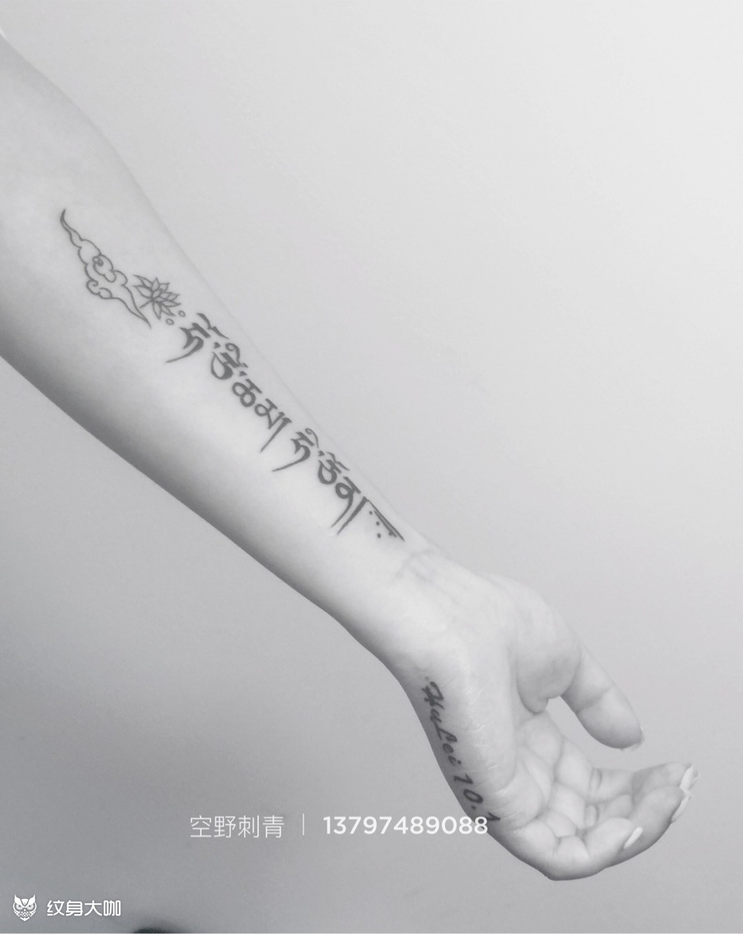 名字_纹身图案手稿图片_ 野的纹身作品集