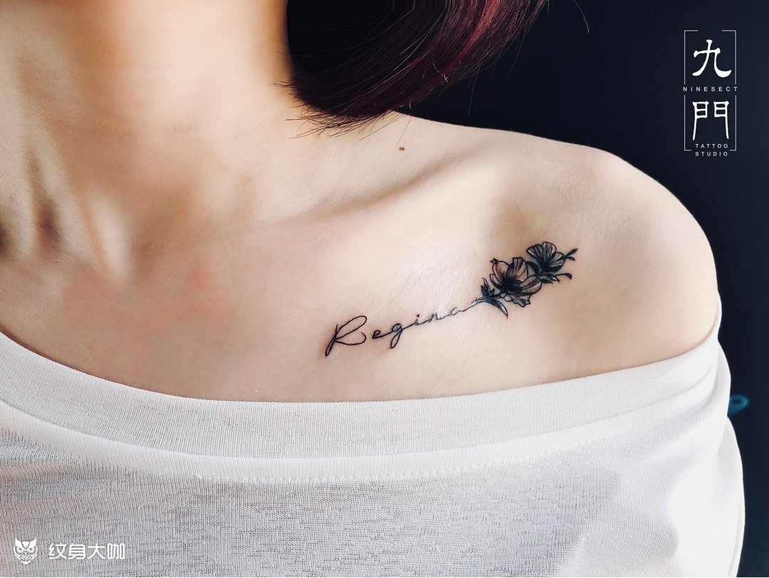 锁骨小清新_纹身图案手稿图片_肖克的纹身作品集