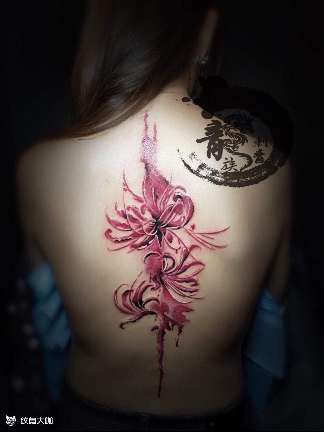 彼岸花_纹身图案手稿图片_龙族的纹身作品集