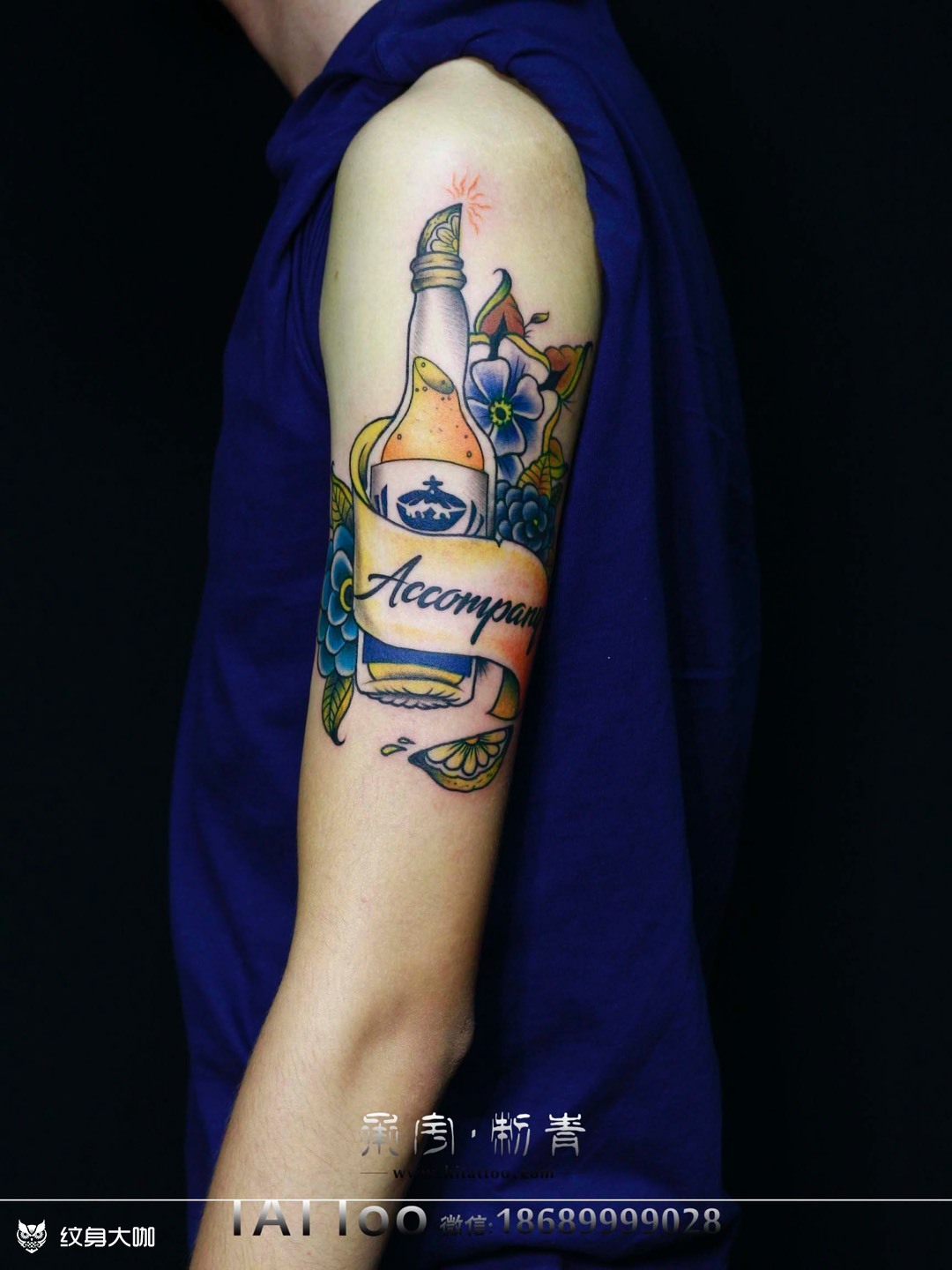 school酒瓶_纹身图案手稿图片_承宇的纹身作品集