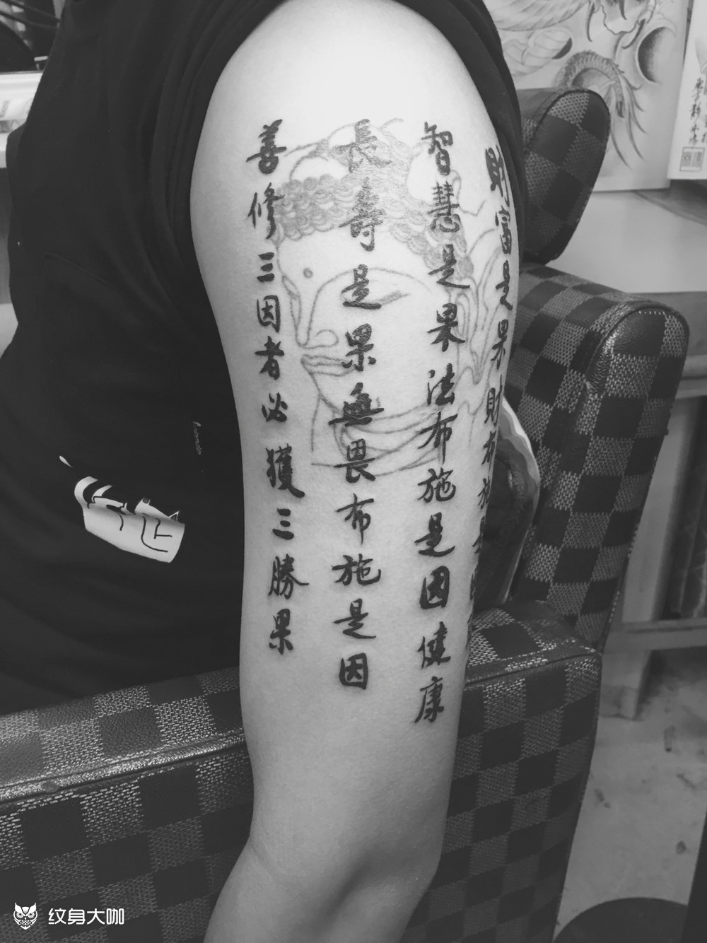 大悲咒_纹身图案手稿图片_童杭炯的纹身作品集