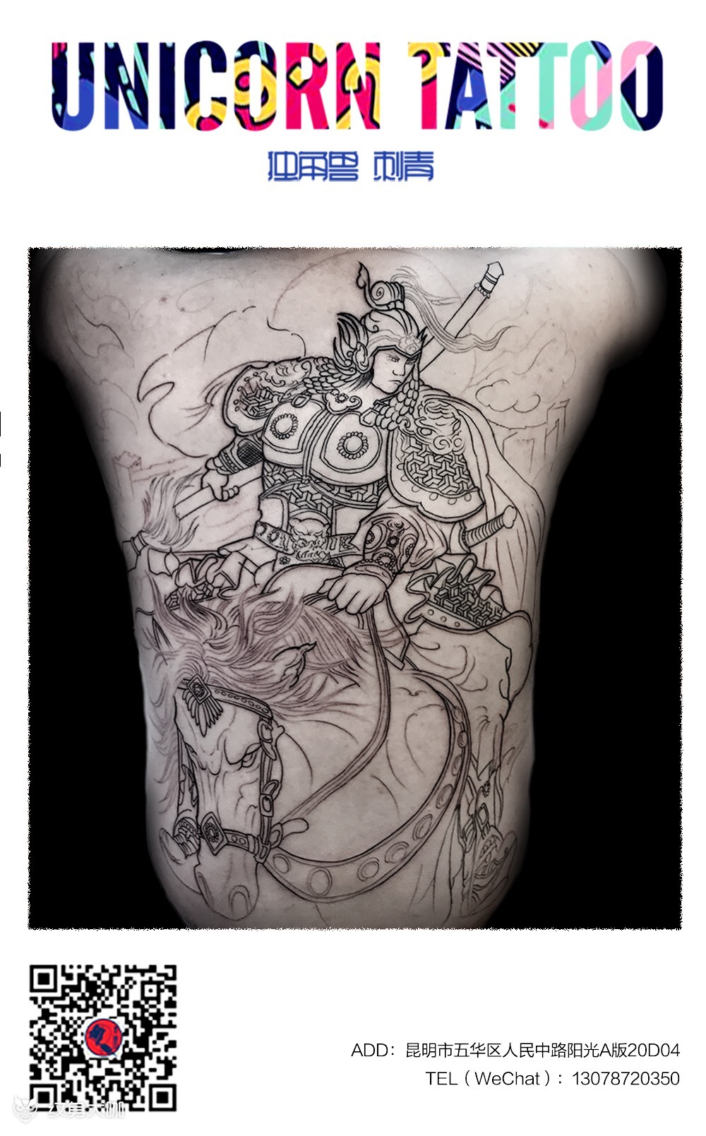 赵云 线条_纹身图案手稿图片_chen的纹身作品集