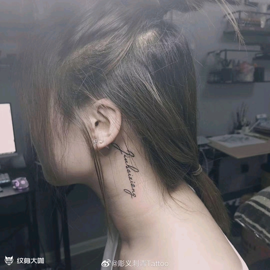女生脖子侧面纹身字母图片