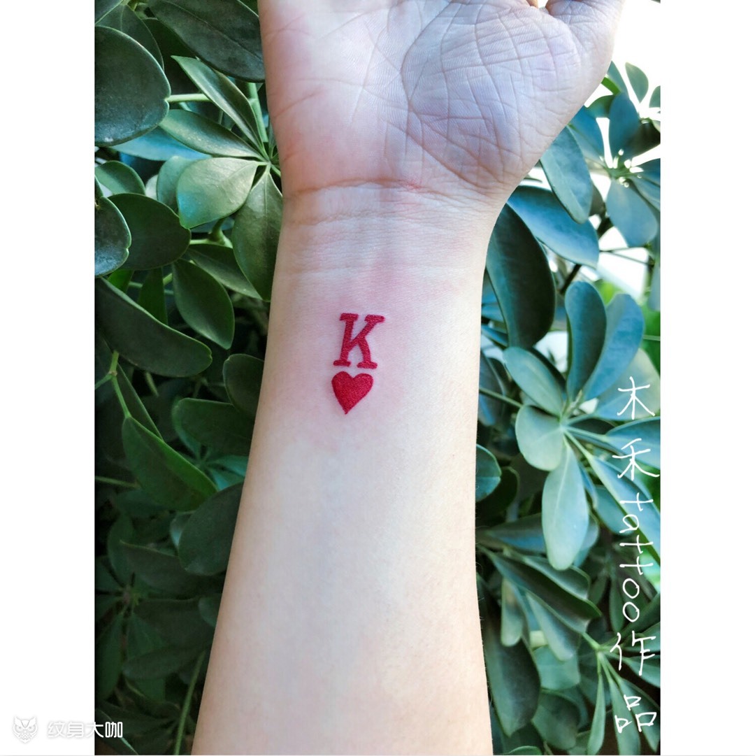 7315红桃k_纹身图案手稿图片_木禾—小欧的纹身作品集