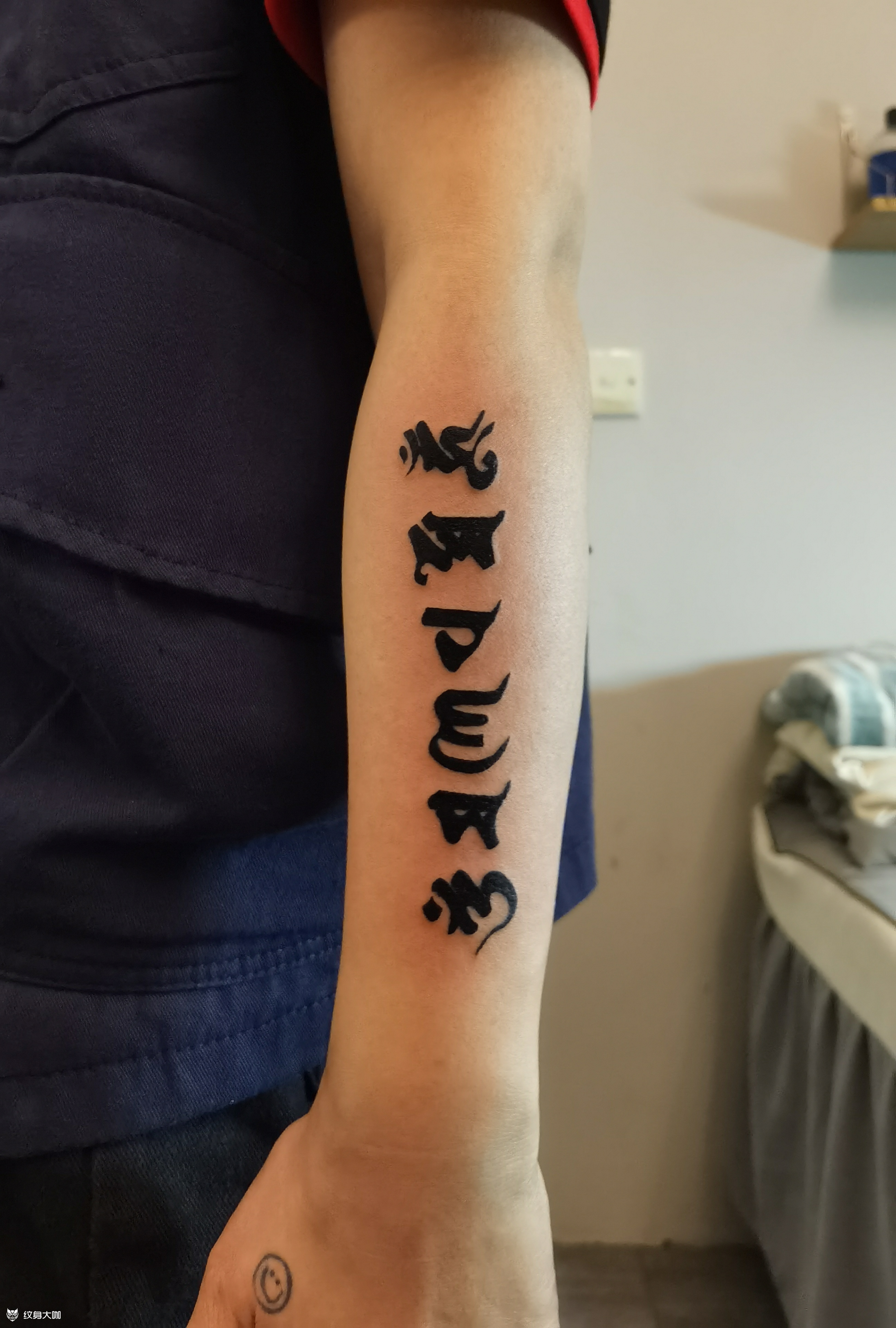 六字真言_纹身图案手稿图片_小湘的纹身作品集