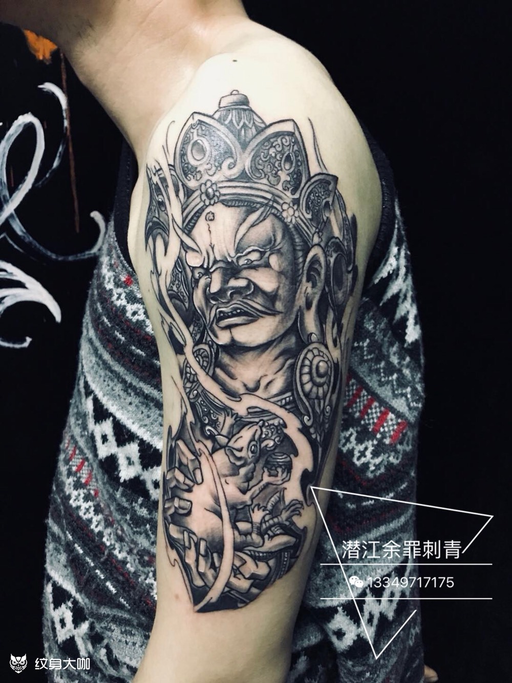 财神_纹身图案手稿图片_余罪的纹身作品集