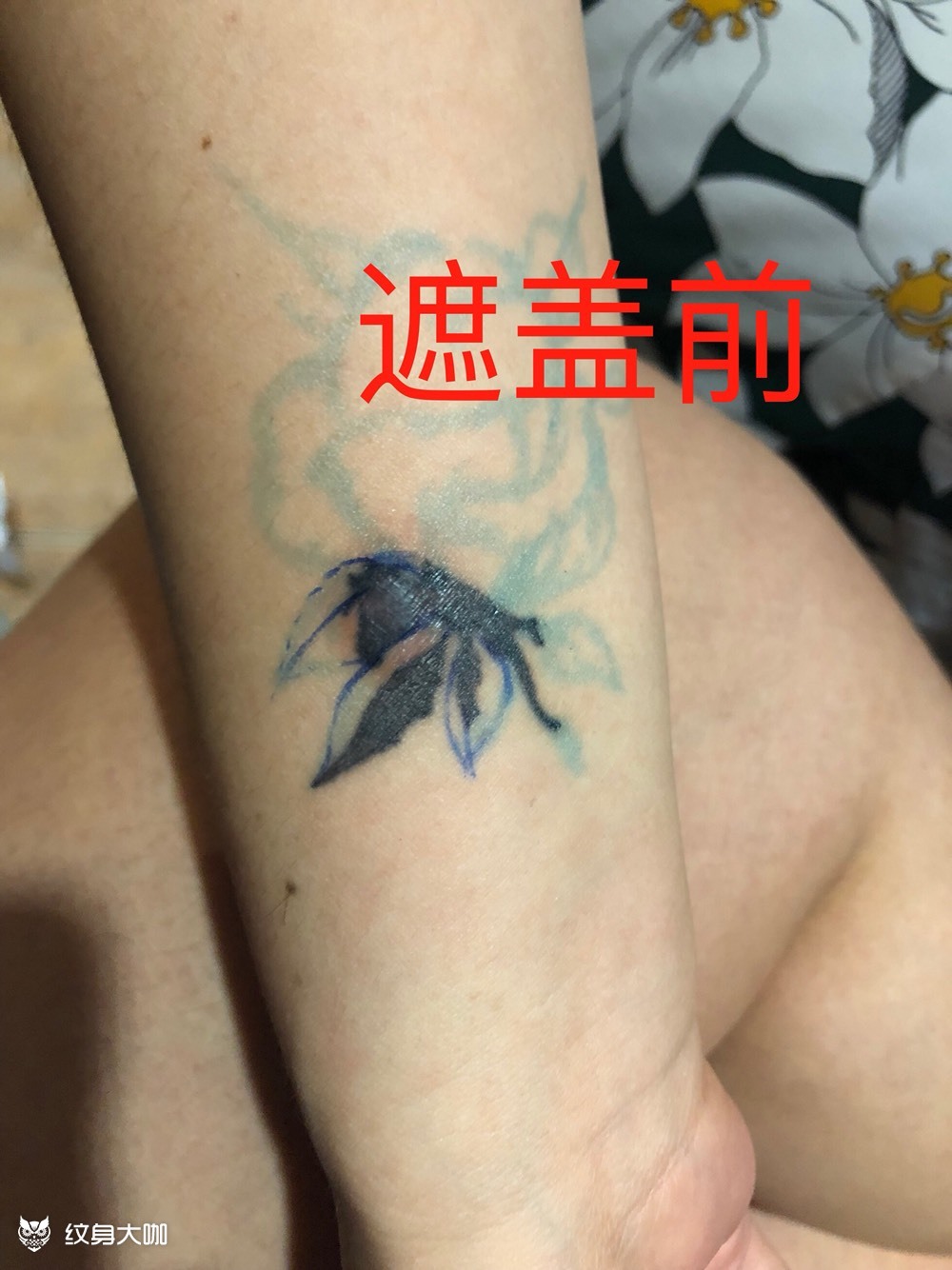 舊紋身遮蓋