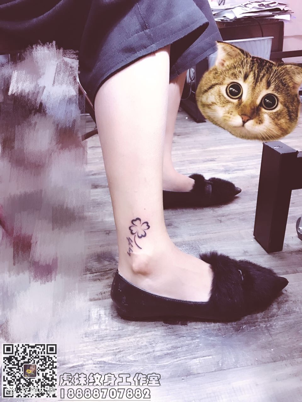 四叶草_纹身图案手稿图片_嵊州吾悦华府87号虎妹的纹身作品集