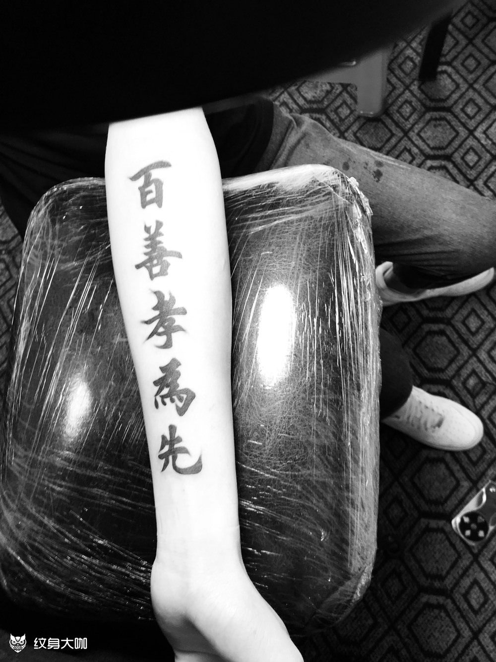 百善孝为先05_纹身图案手稿图片_小凯的纹身作品集