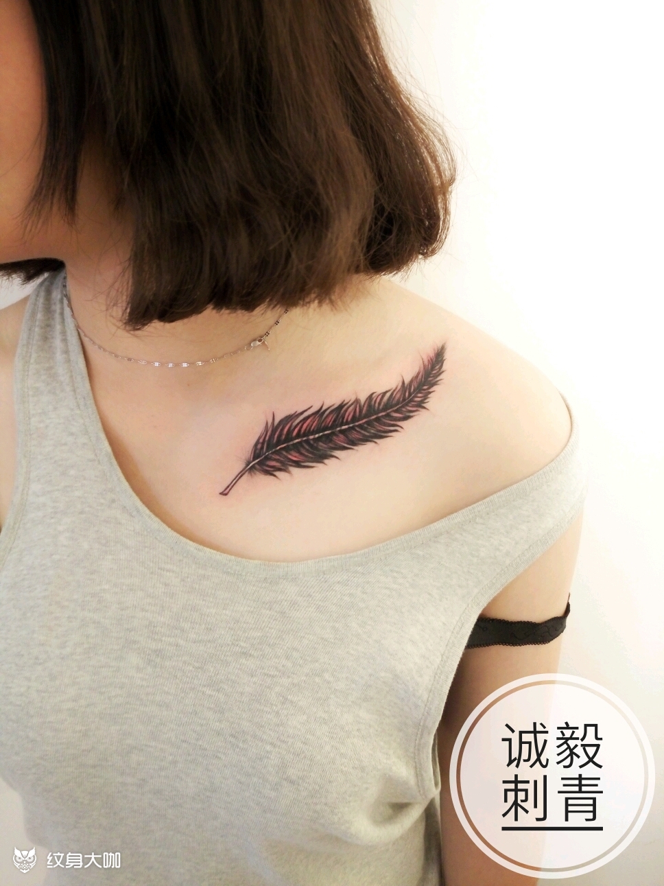 锁骨羽毛纹身遮盖英文