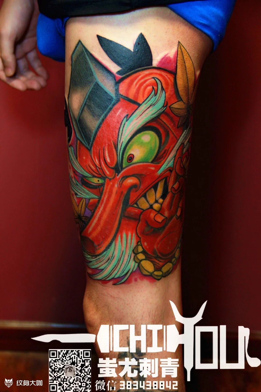 天狗96_纹身图案手稿图片_赵宇的纹身作品集