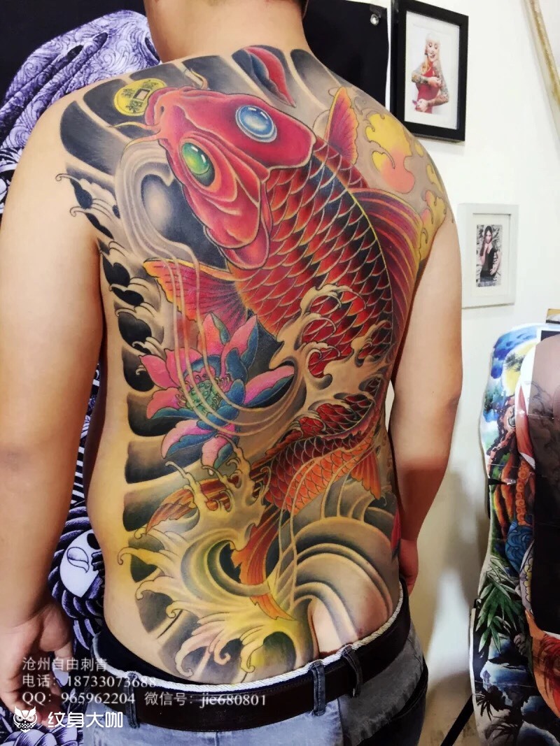 满背 招财锦鲤