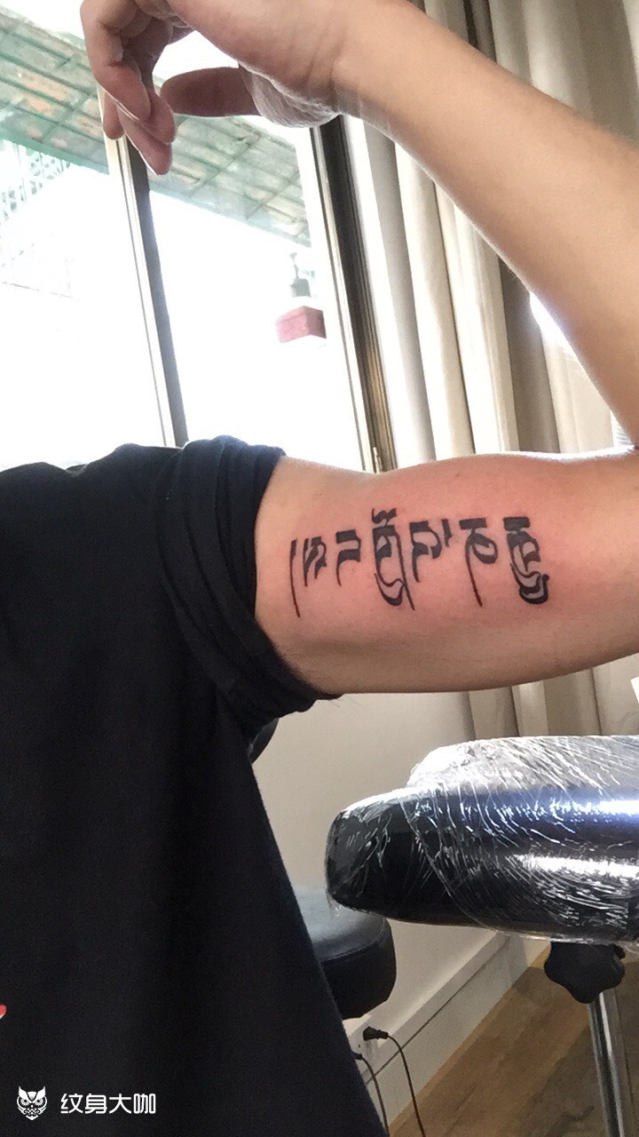 纹身吧 - 纹身圈子交流社区_原创纹身图案分享_纹身大咖