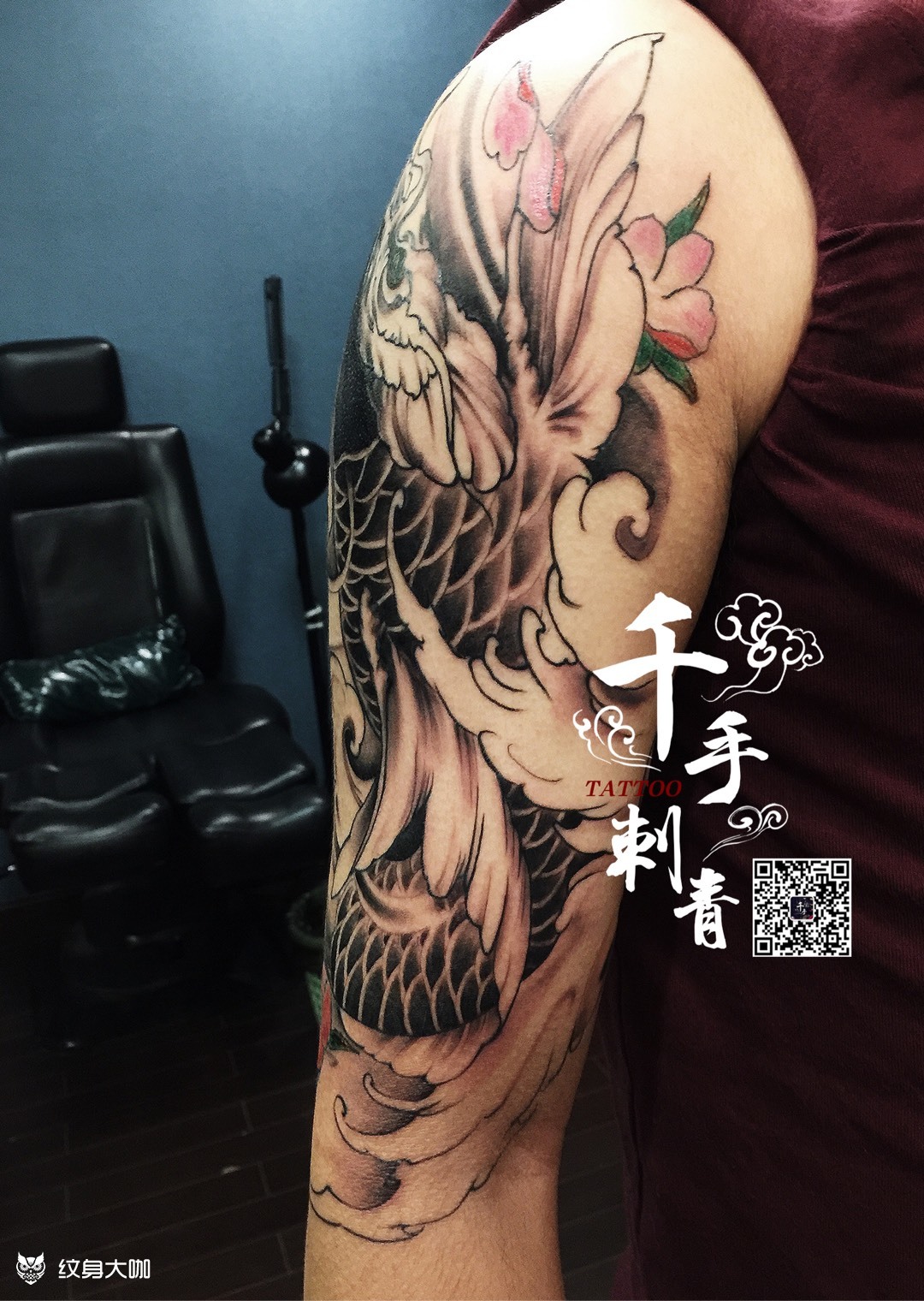 新传统鲤鱼包上臂