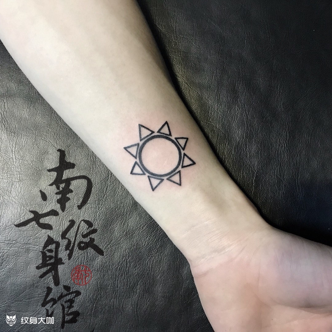 太阳_纹身图案手稿图片_周维的纹身作品集