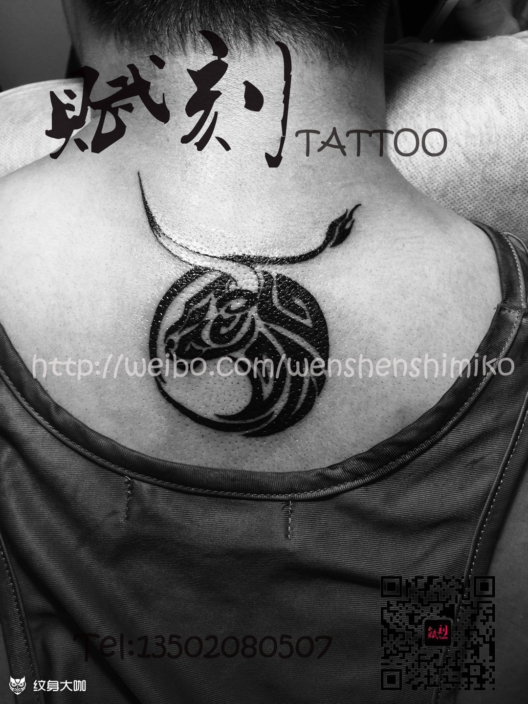 图腾 金牛座_纹身图案手稿图片_miko的纹身作品集