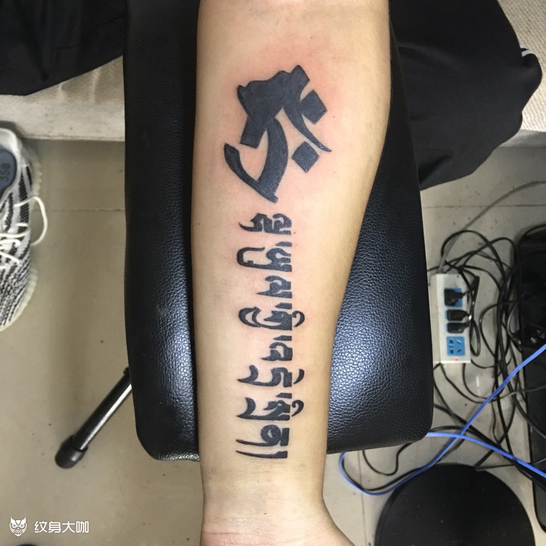 梵文_纹身图案手稿图片_大懒堂 大光的纹身作品集