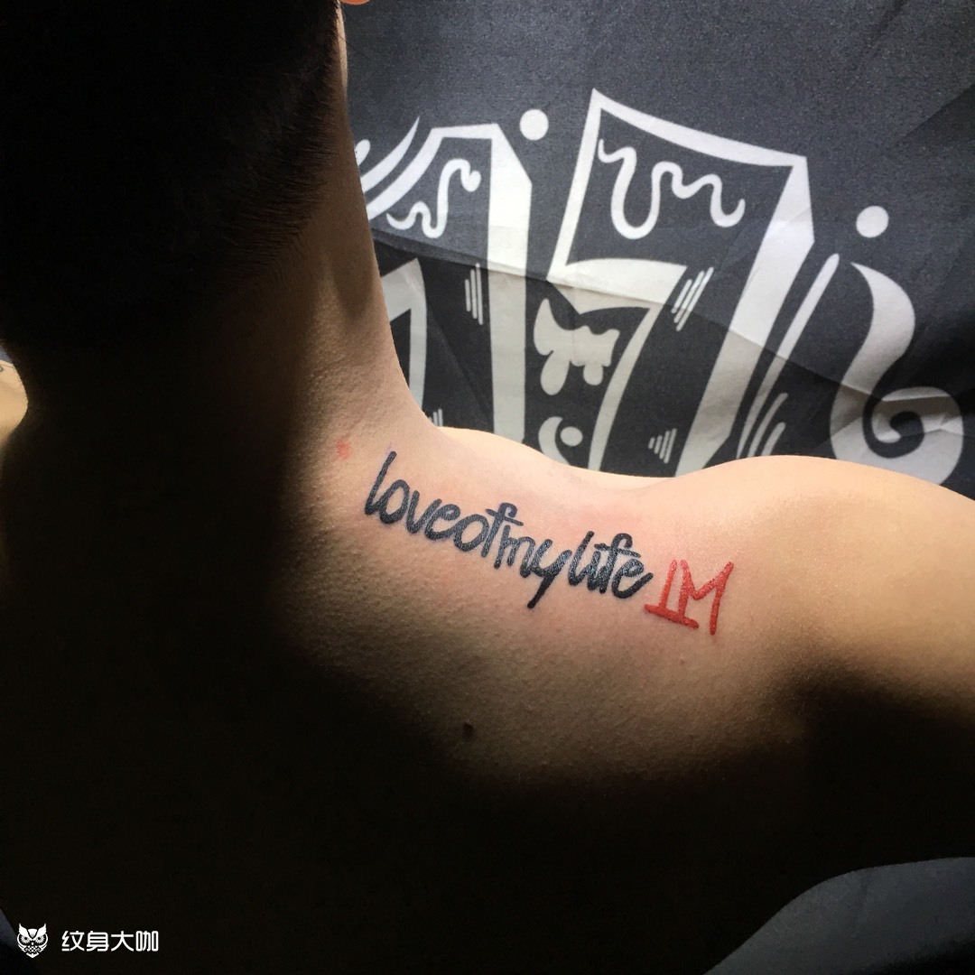 纹身图案手稿图片_十七的纹身作品集