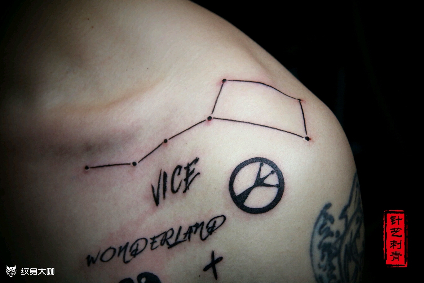 北斗七星_纹身图案手稿图片_刘禄的纹身作品集