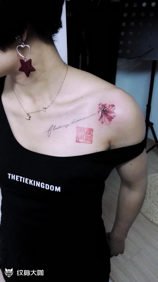 锁骨花(全款400元,免定金)_纹身图案手稿图片_叉叉的纹身作品集