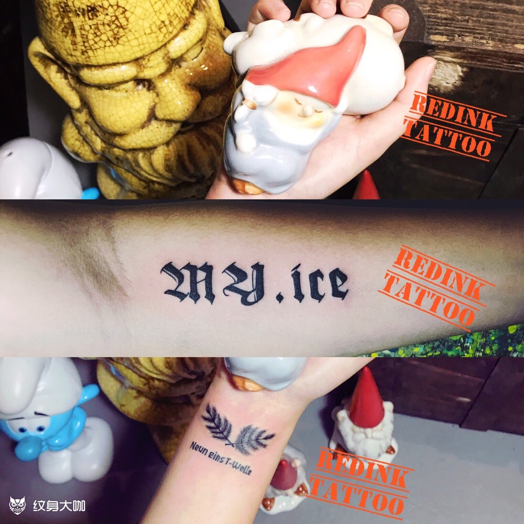 别人家的生日礼物_纹身图案手稿图片_redink baby的纹身作品集